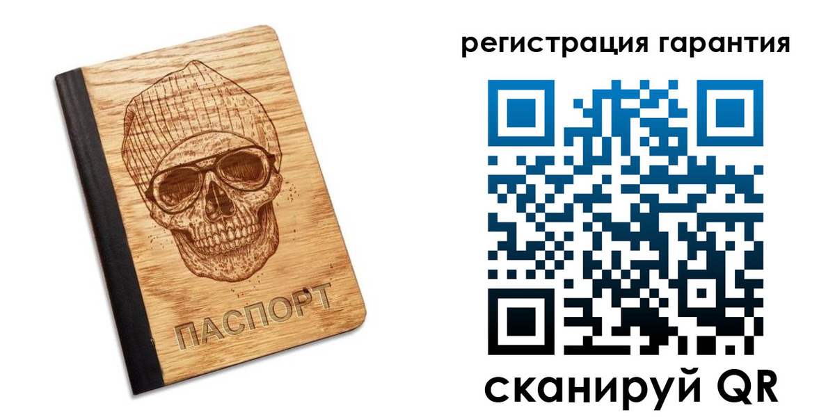 форма 3 в Богучаре