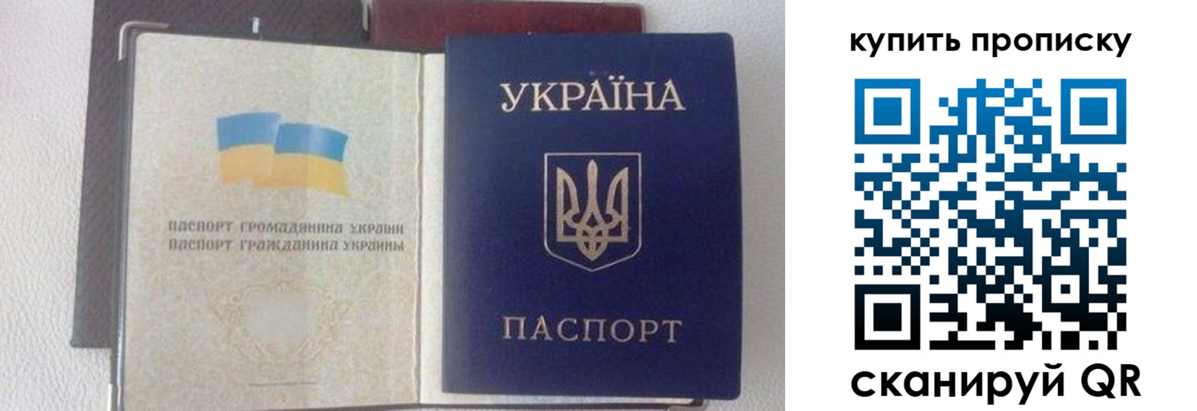 временная регистрация адрес в Богучаре