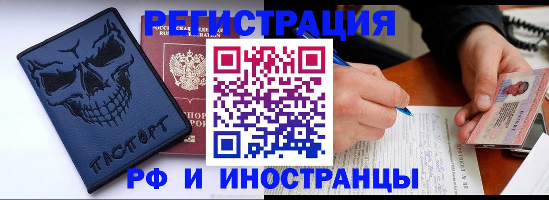 где прописаться в Богучаре