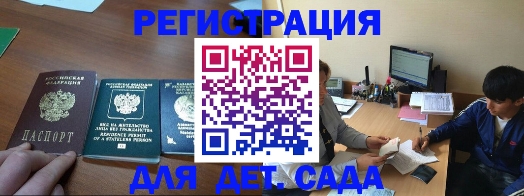найти адрес прописки в Богучаре
